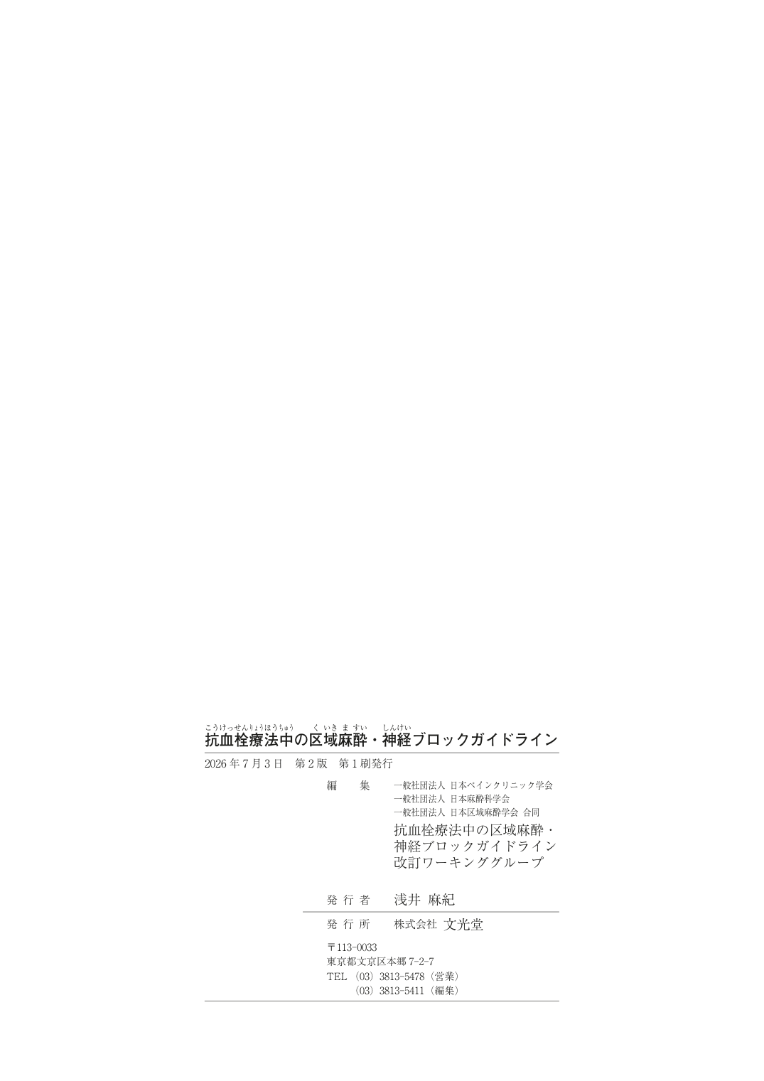 p.132