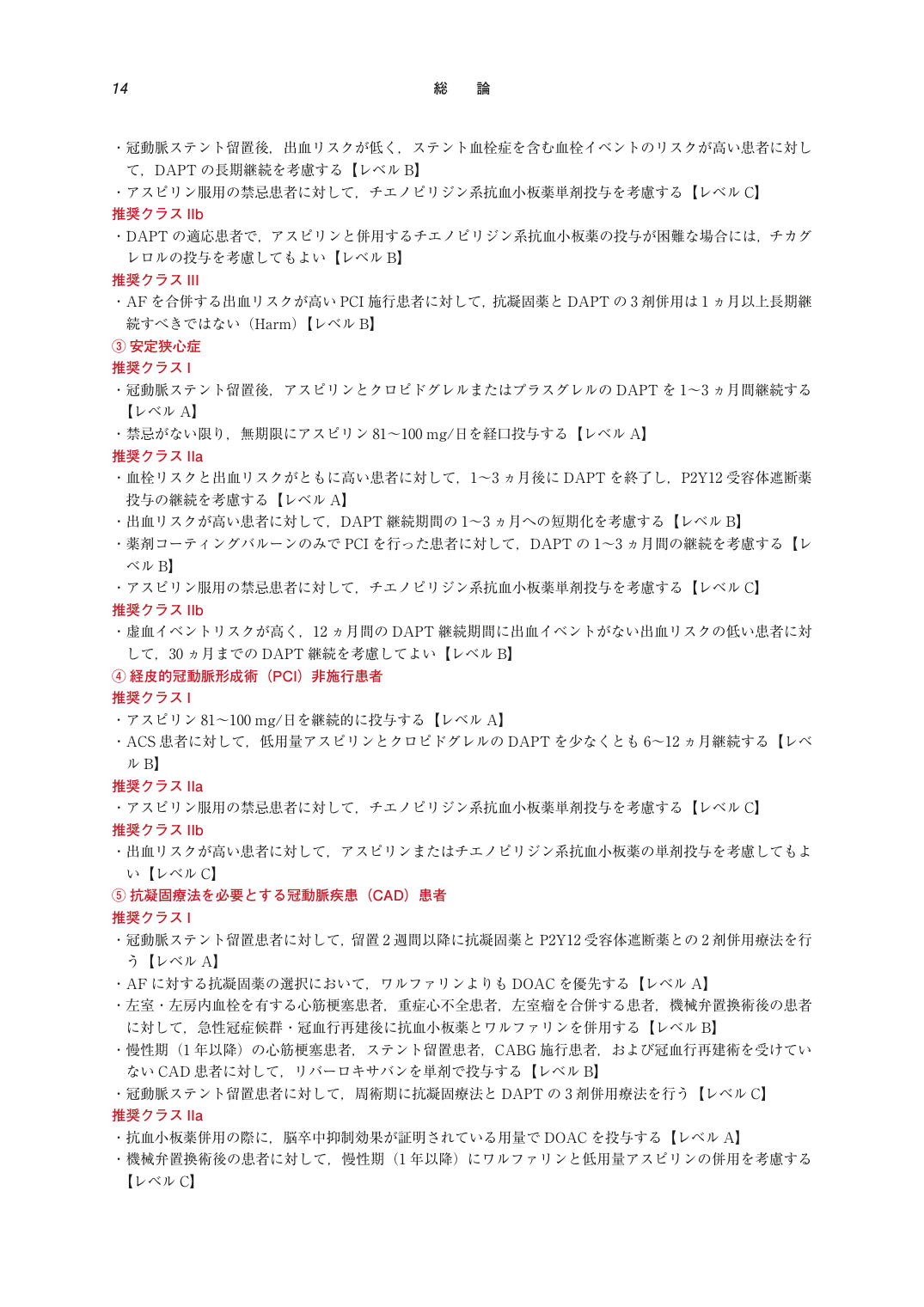 p.28