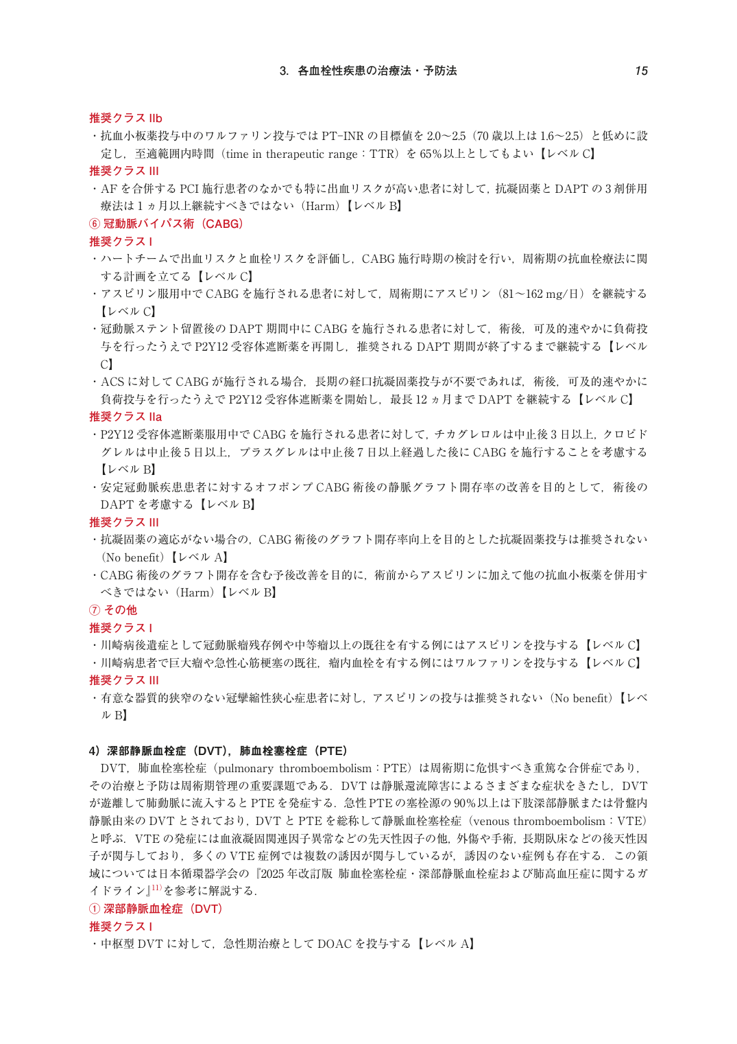 p.29