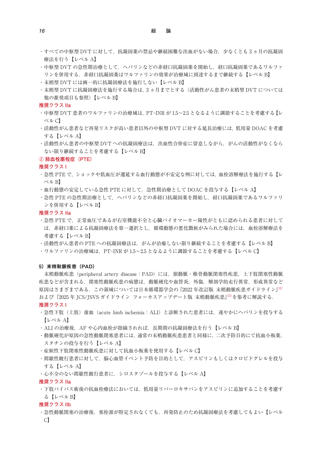 p.30
