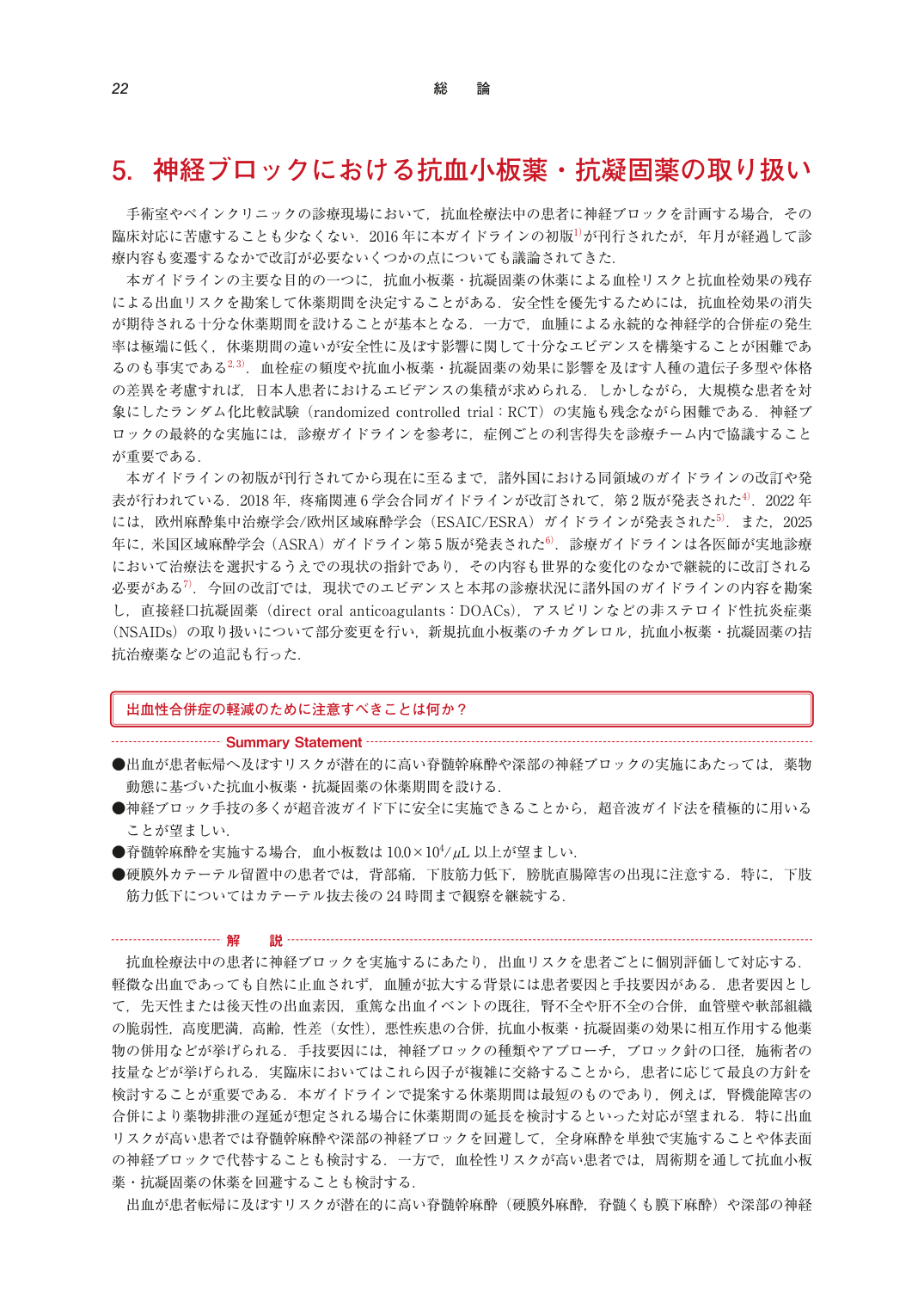 p.36