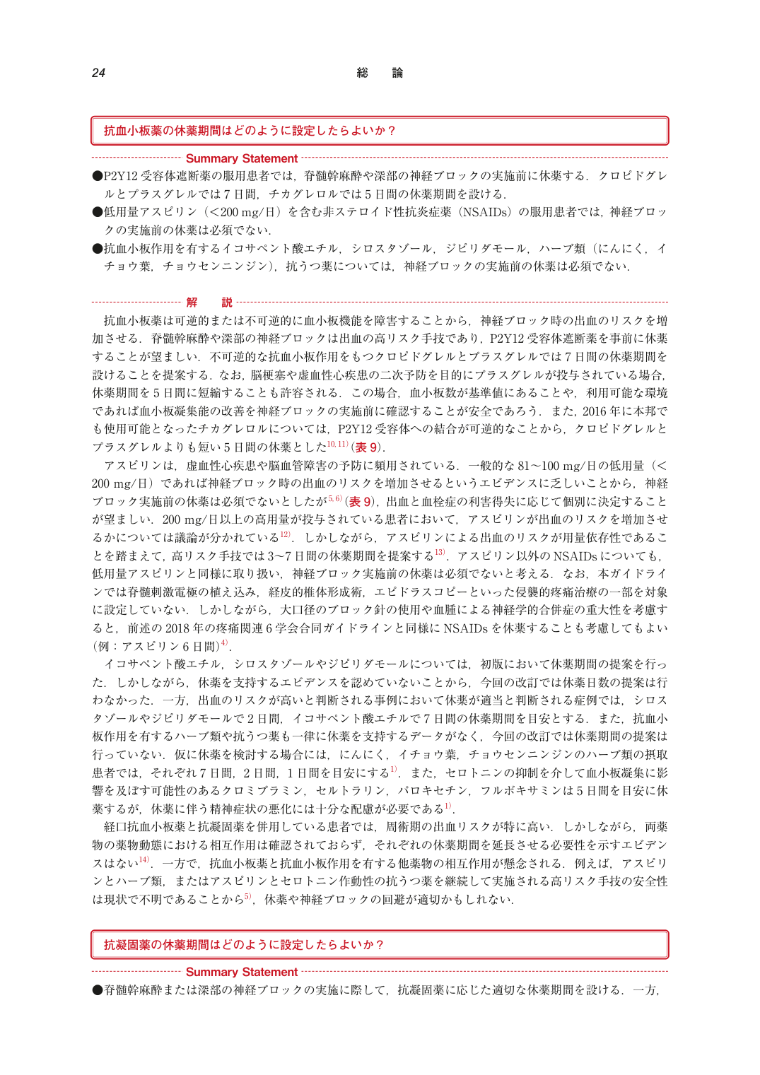 p.38