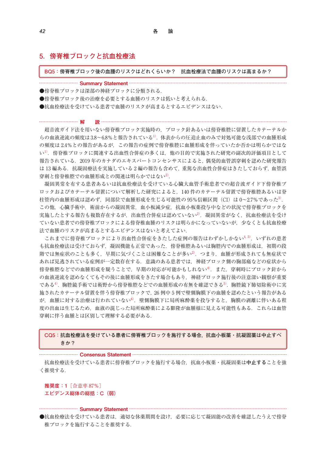 p.56