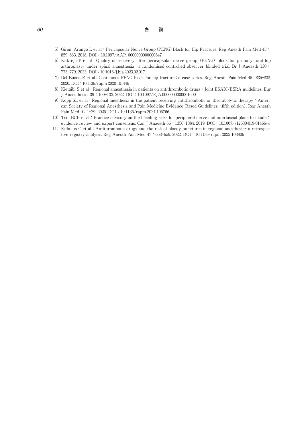p.74