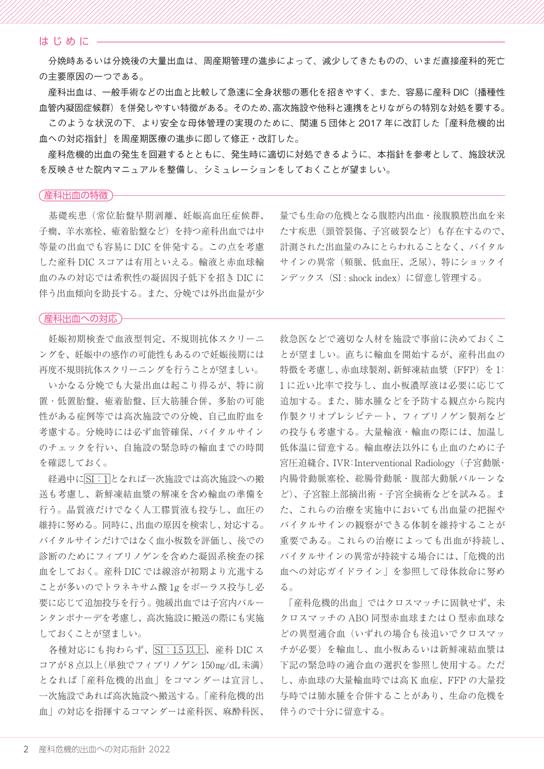p.2