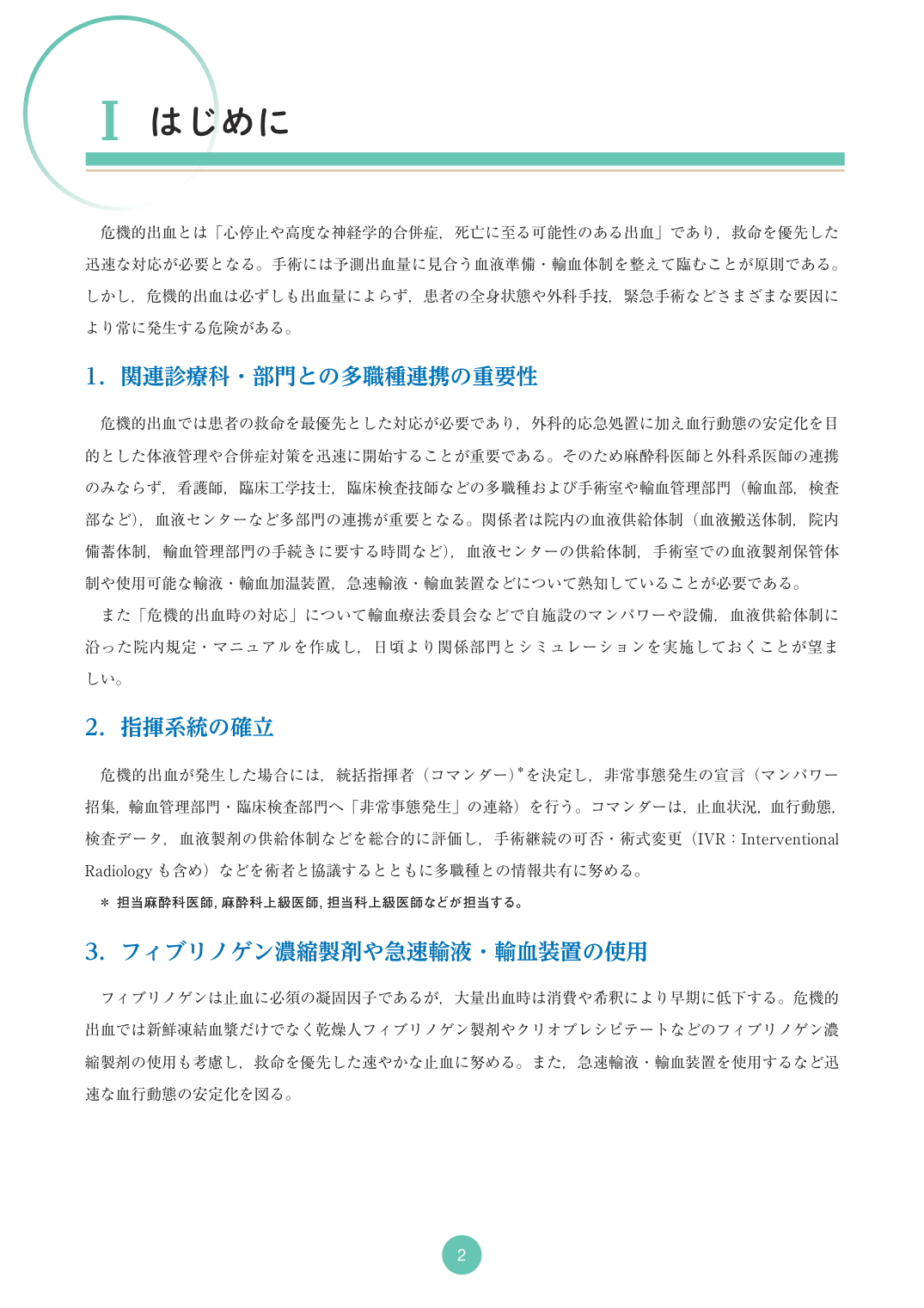p.2