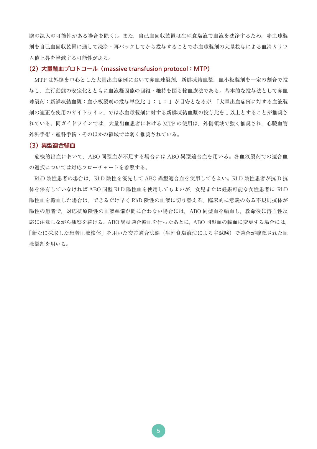 p.5