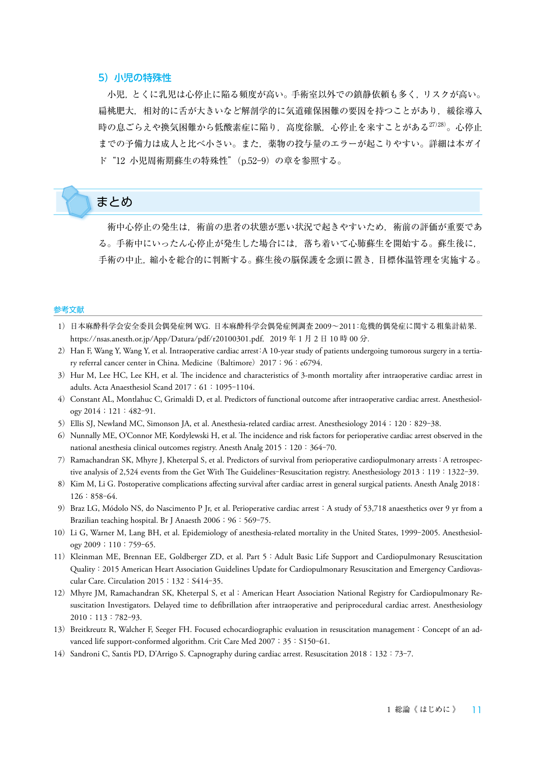 p.11