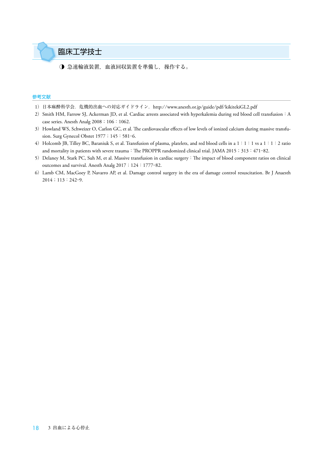 p.18