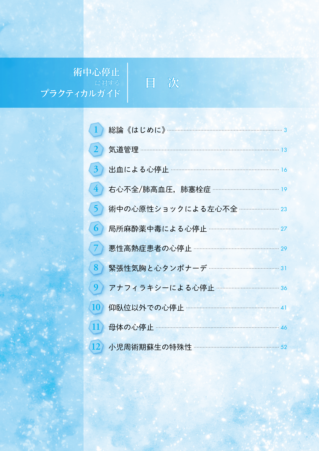 p.2
