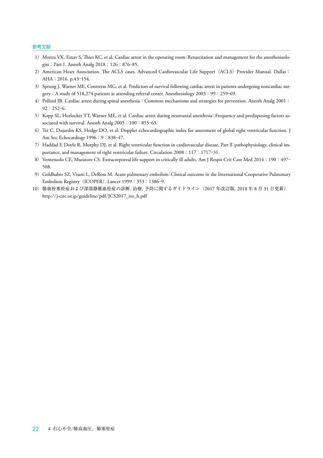 p.22