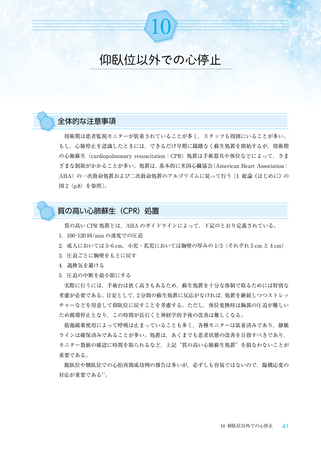 p.41