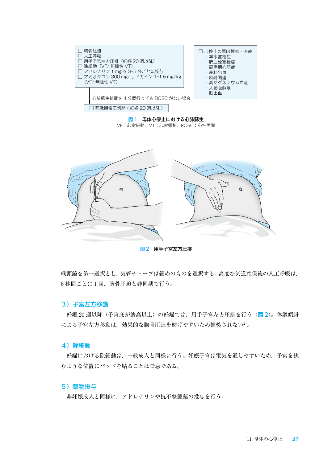 p.47
