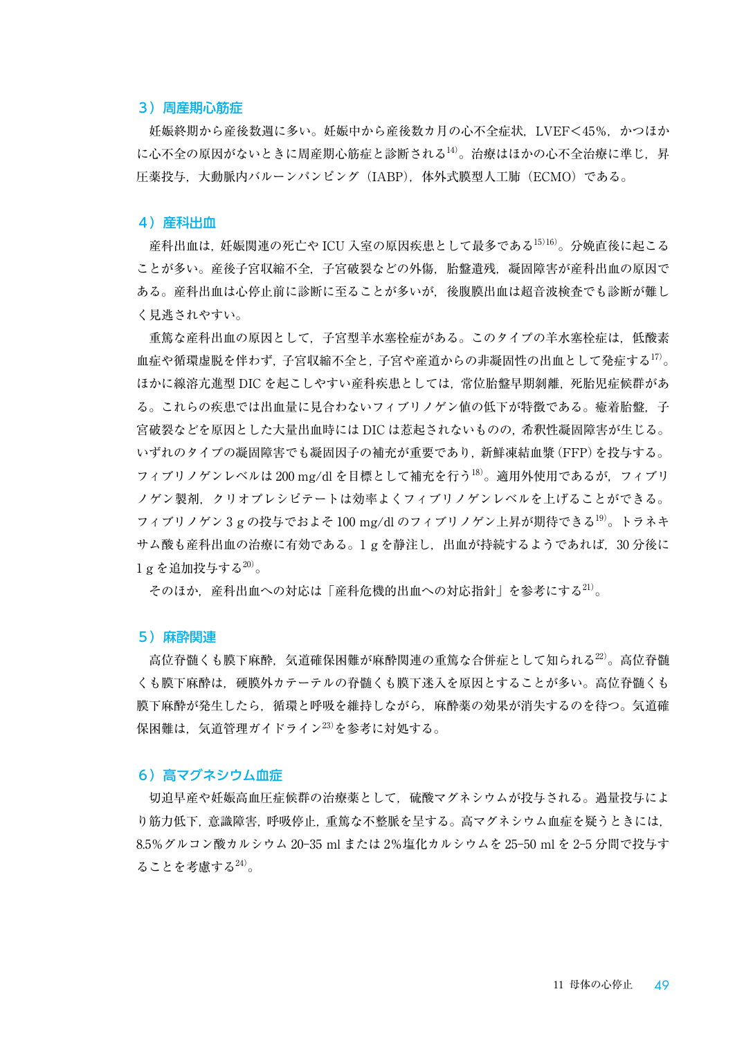 p.49