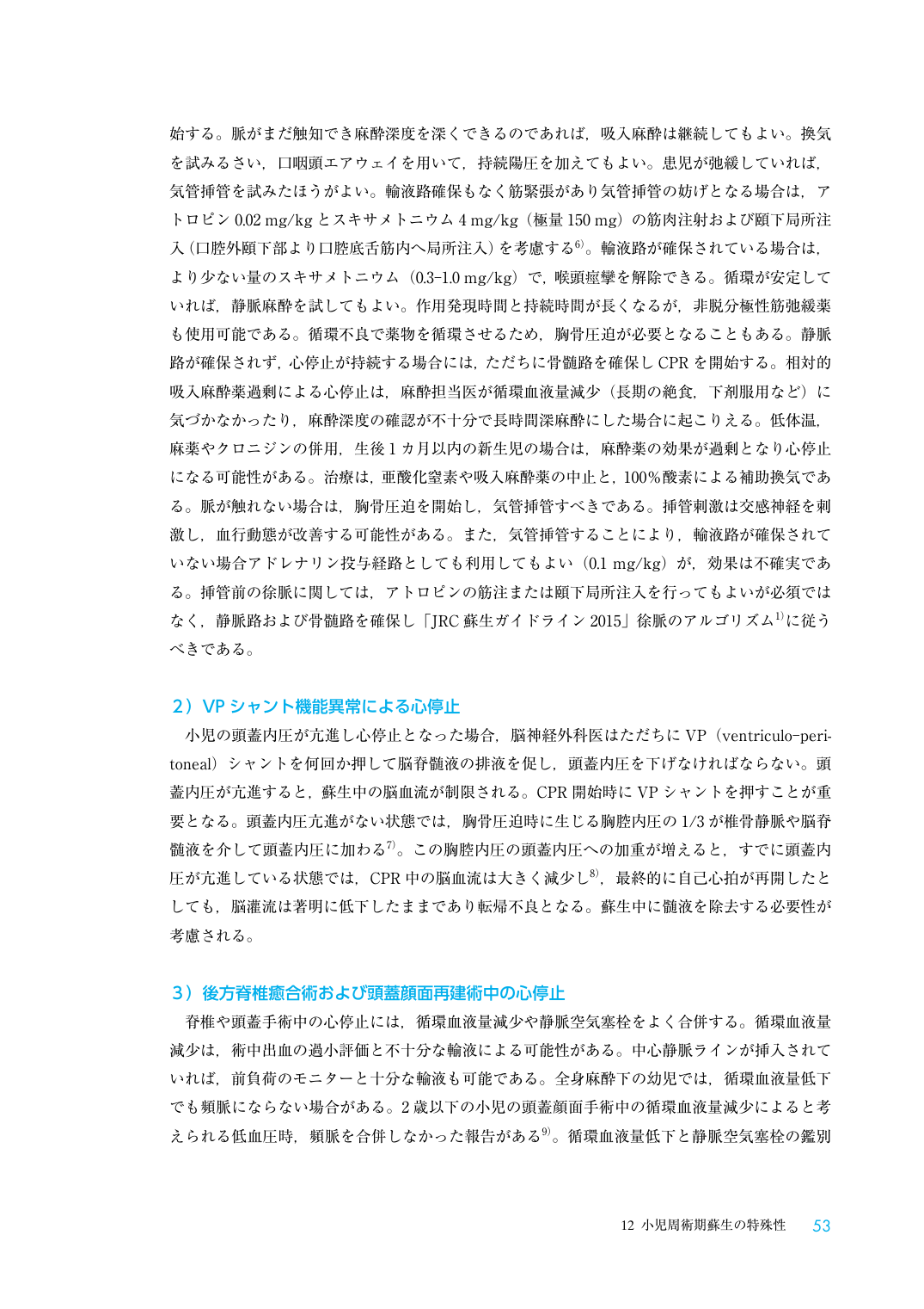 p.53
