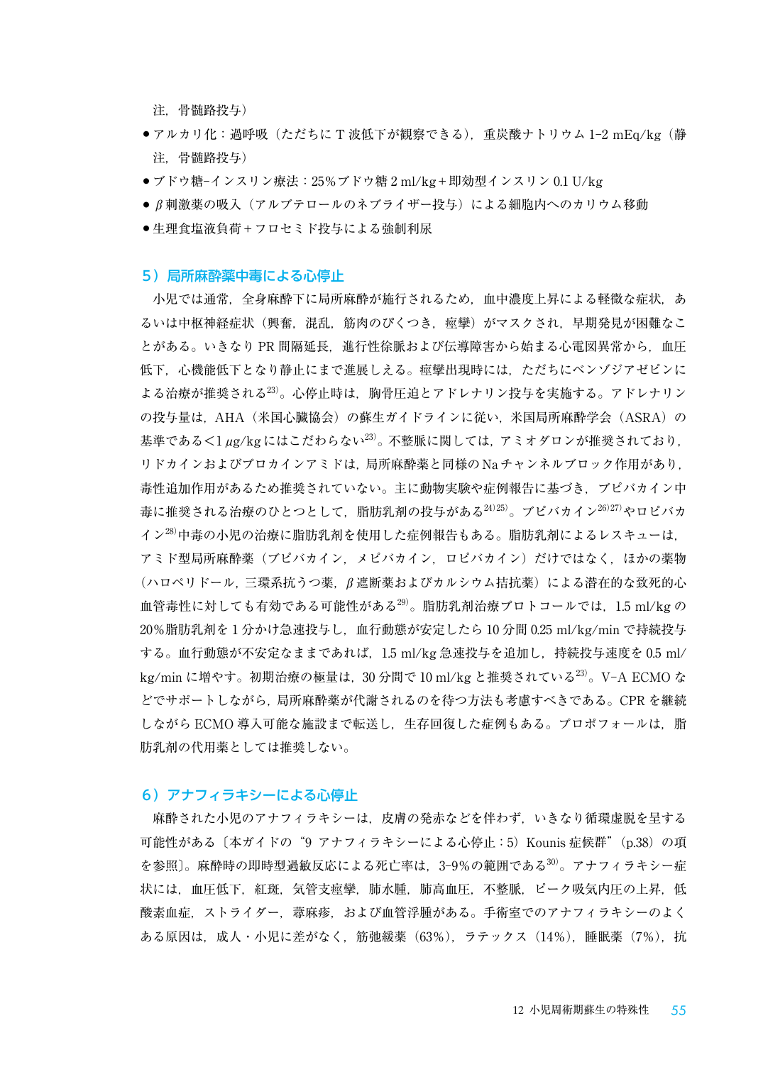 p.55