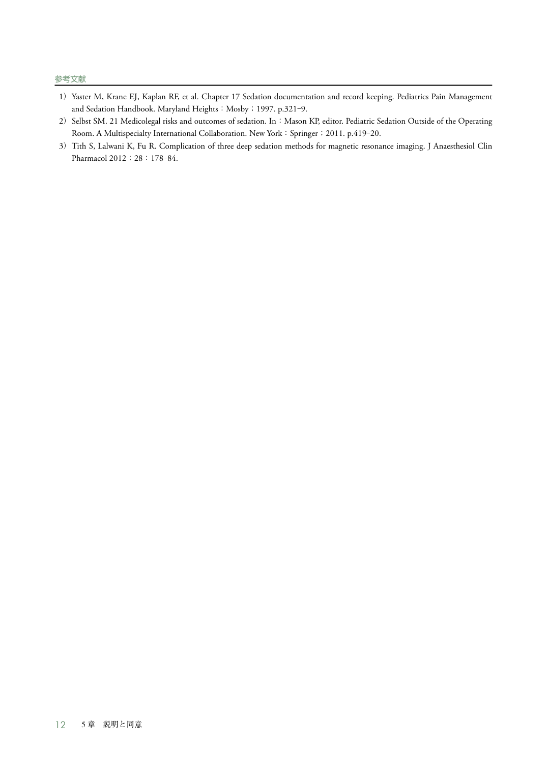 p.12