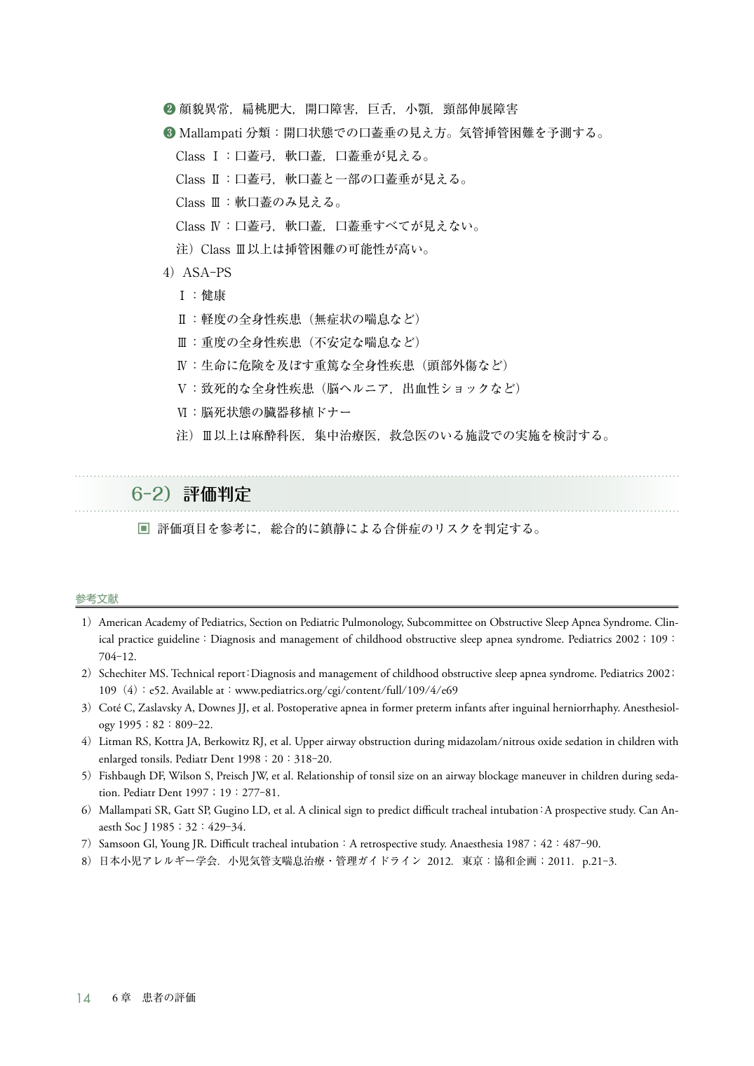 p.14