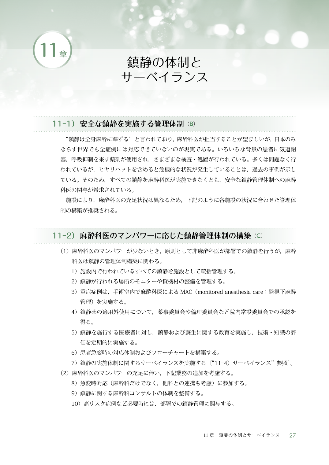 p.27