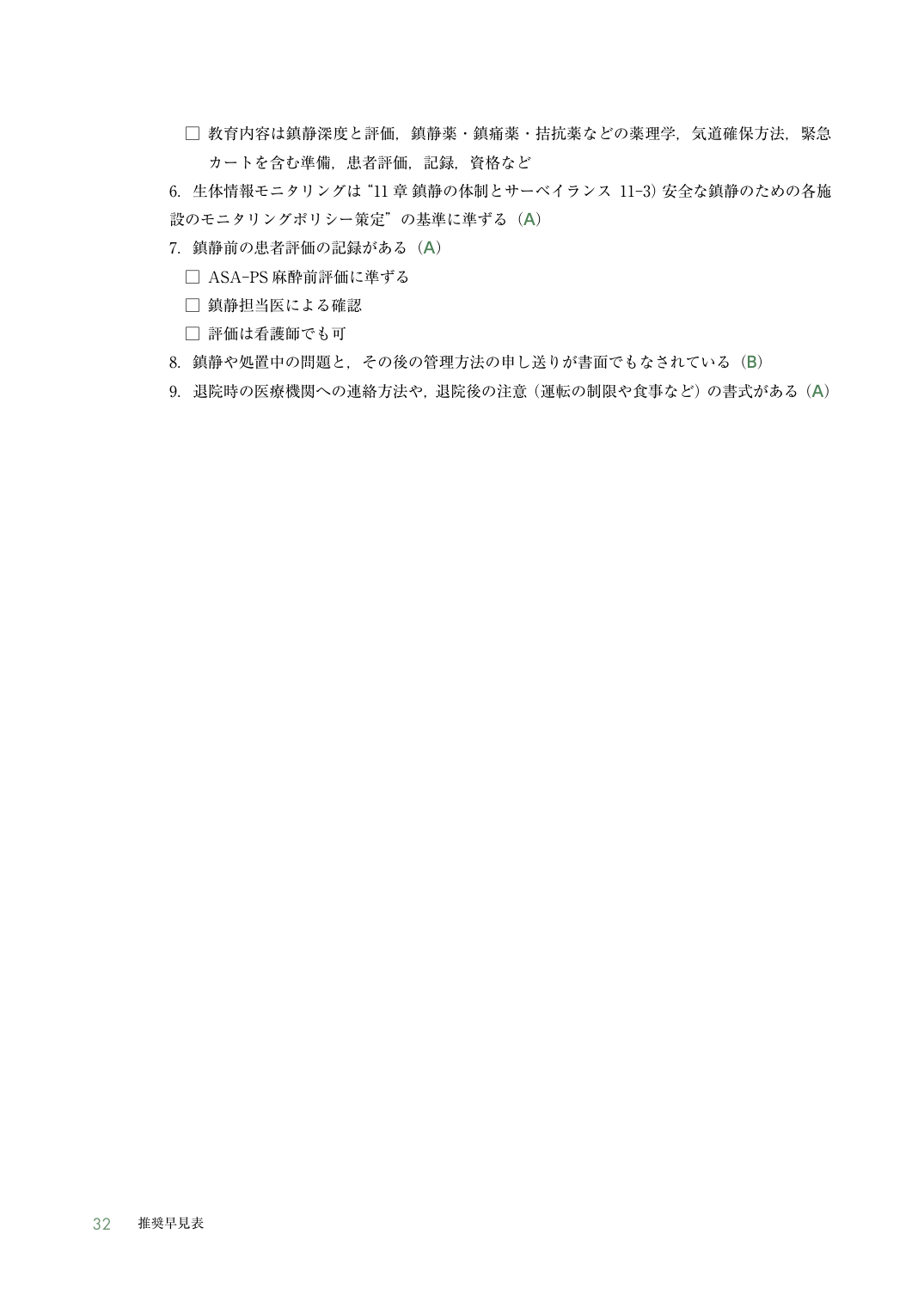 p.32
