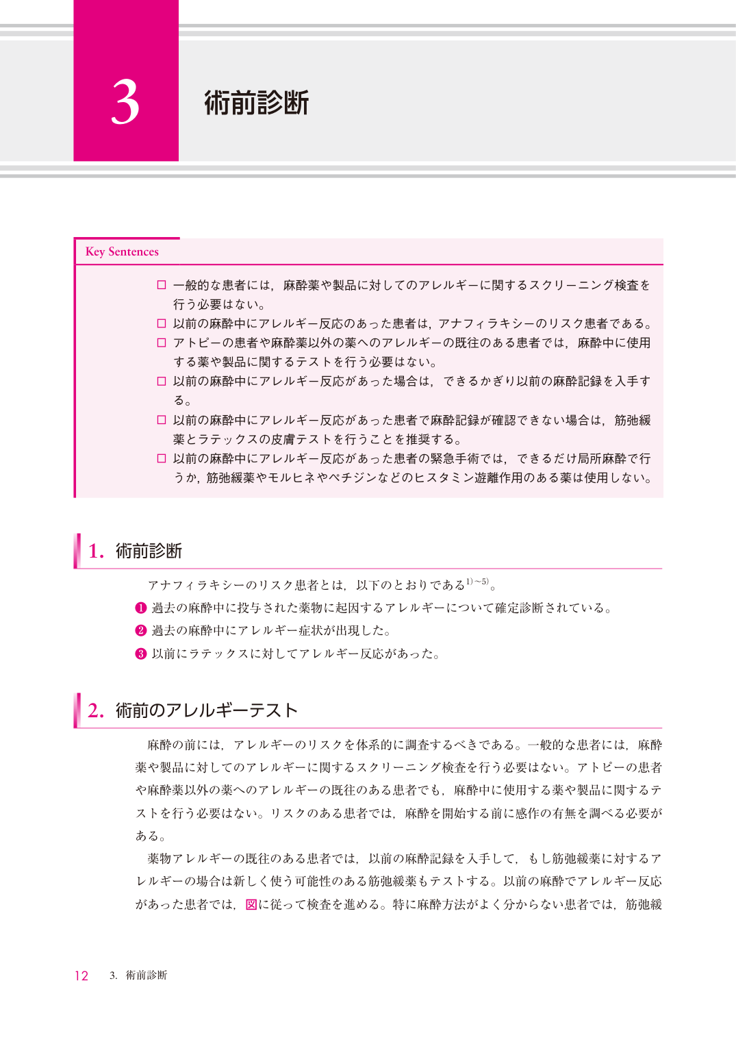 p.12