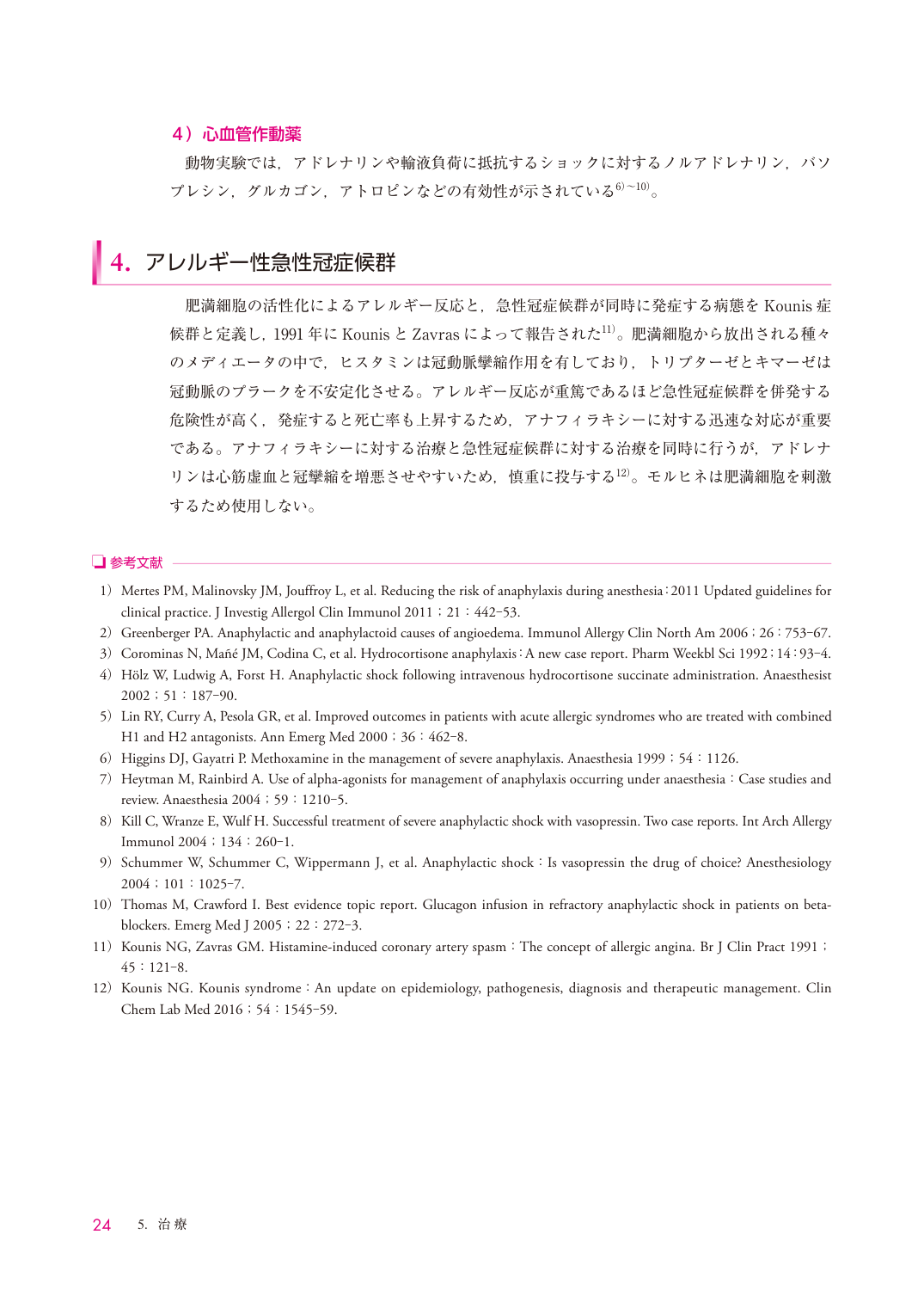 p.24