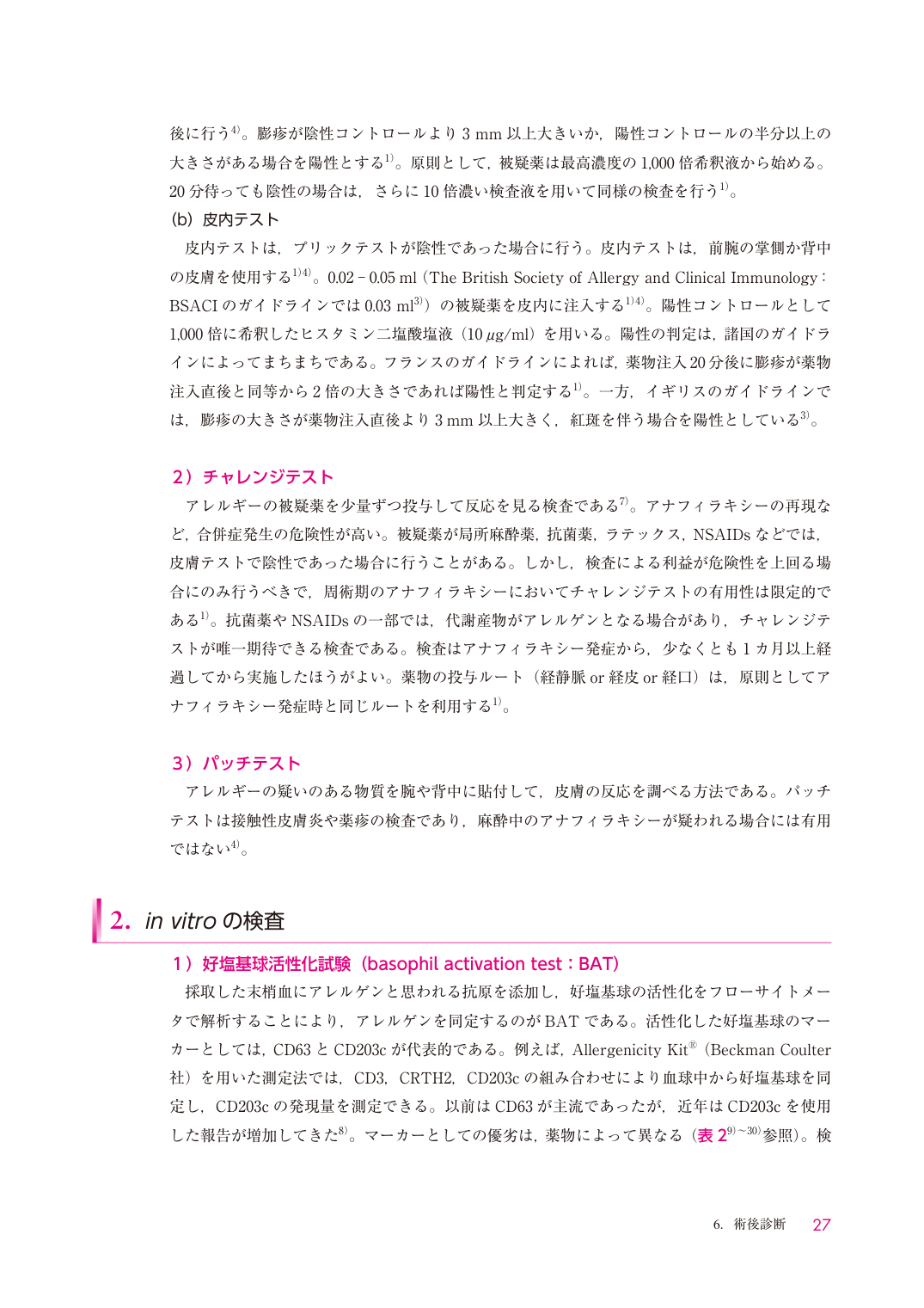 p.27