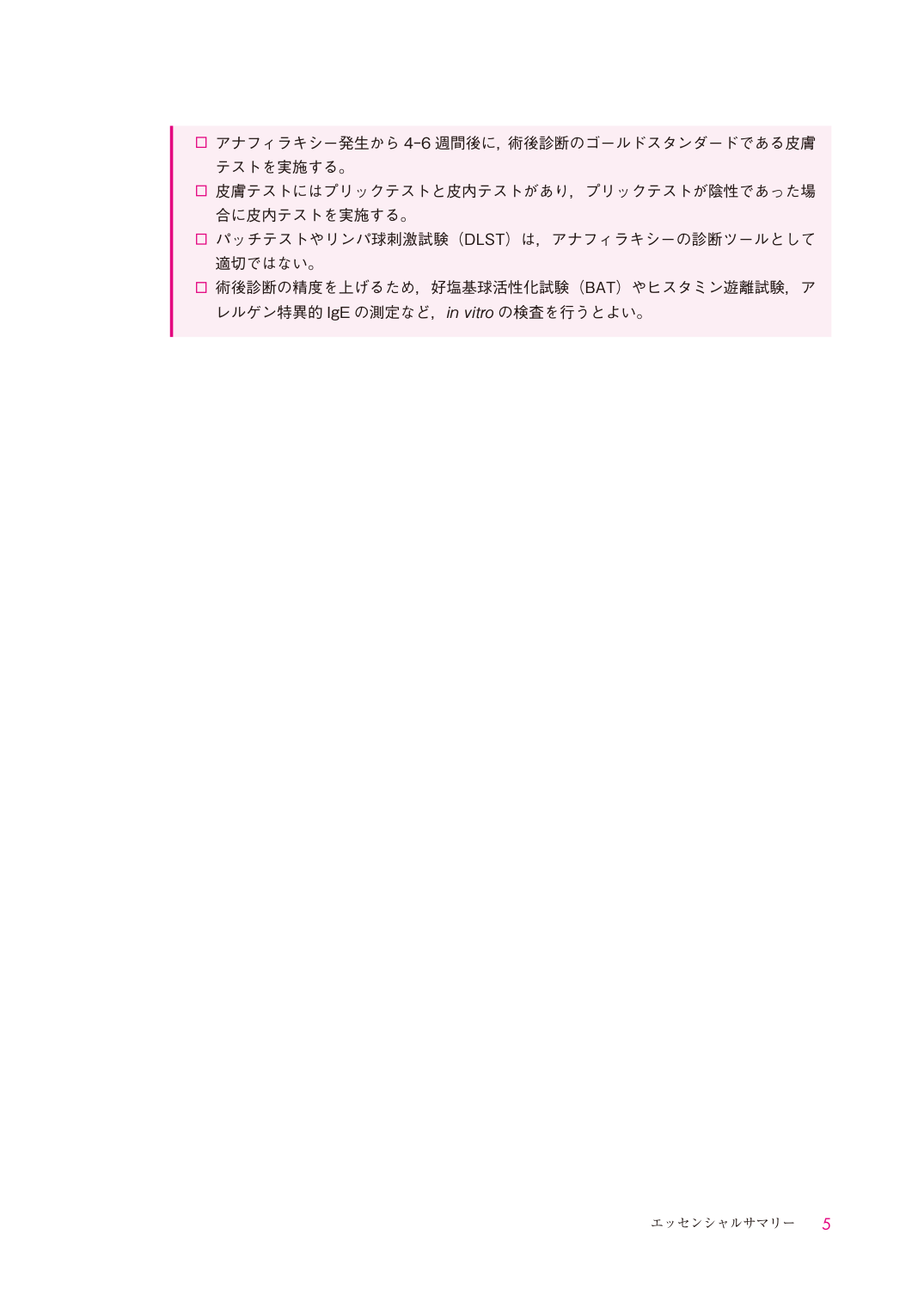 p.5