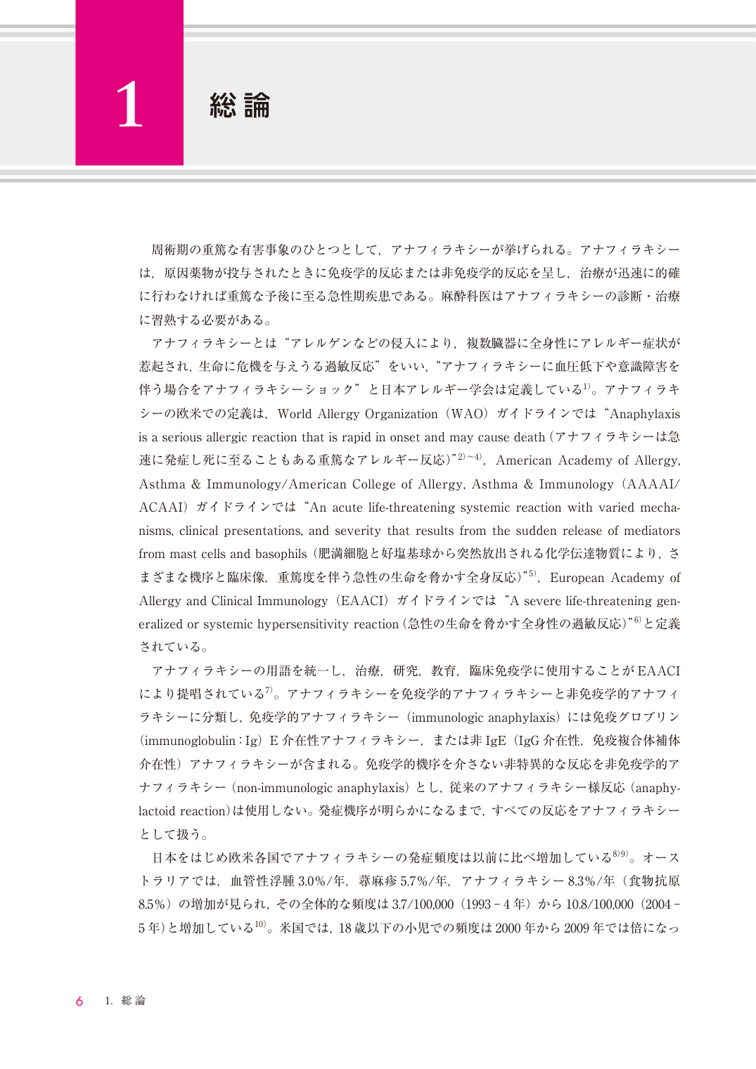 p.6