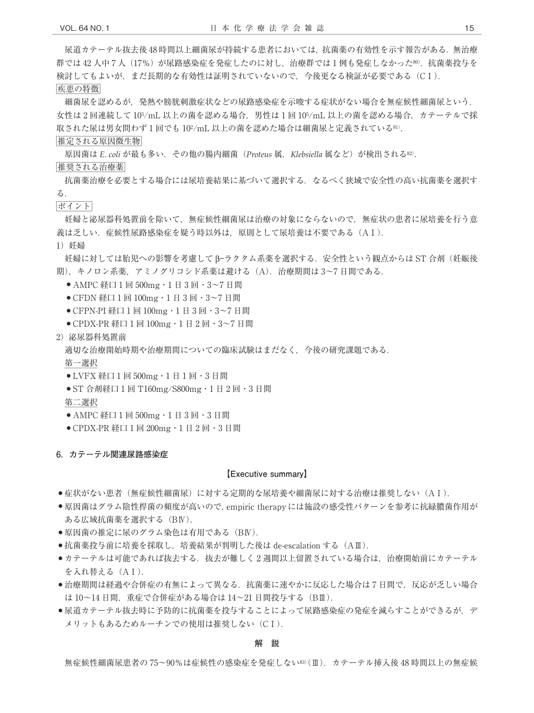 p.15