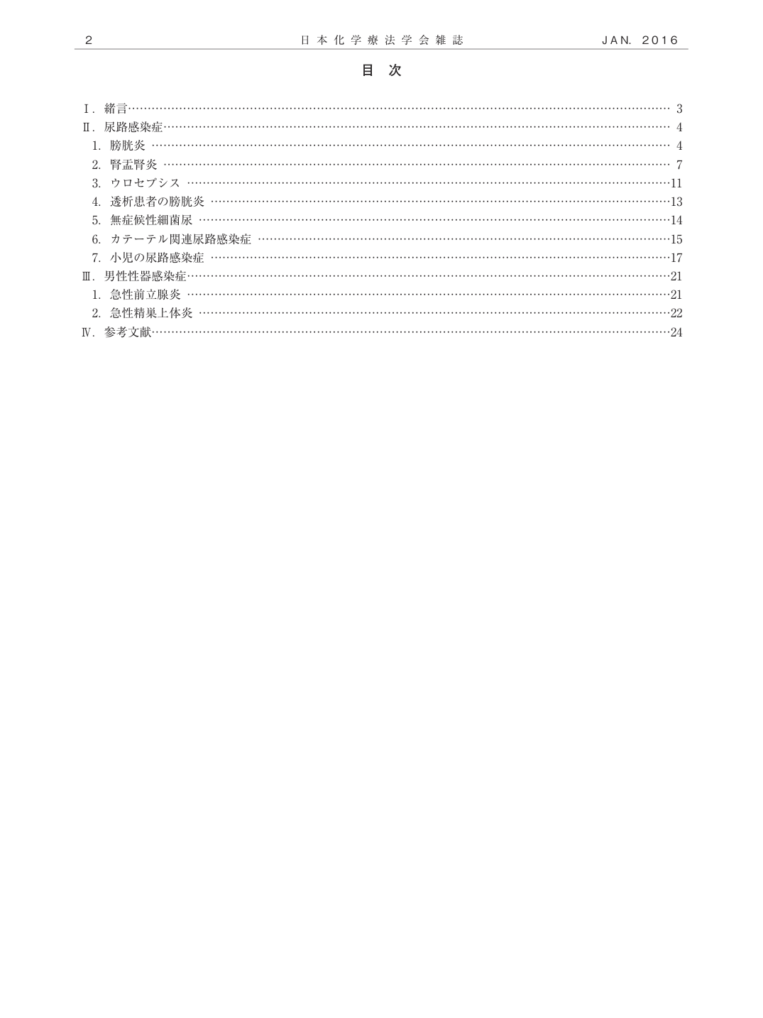 p.2