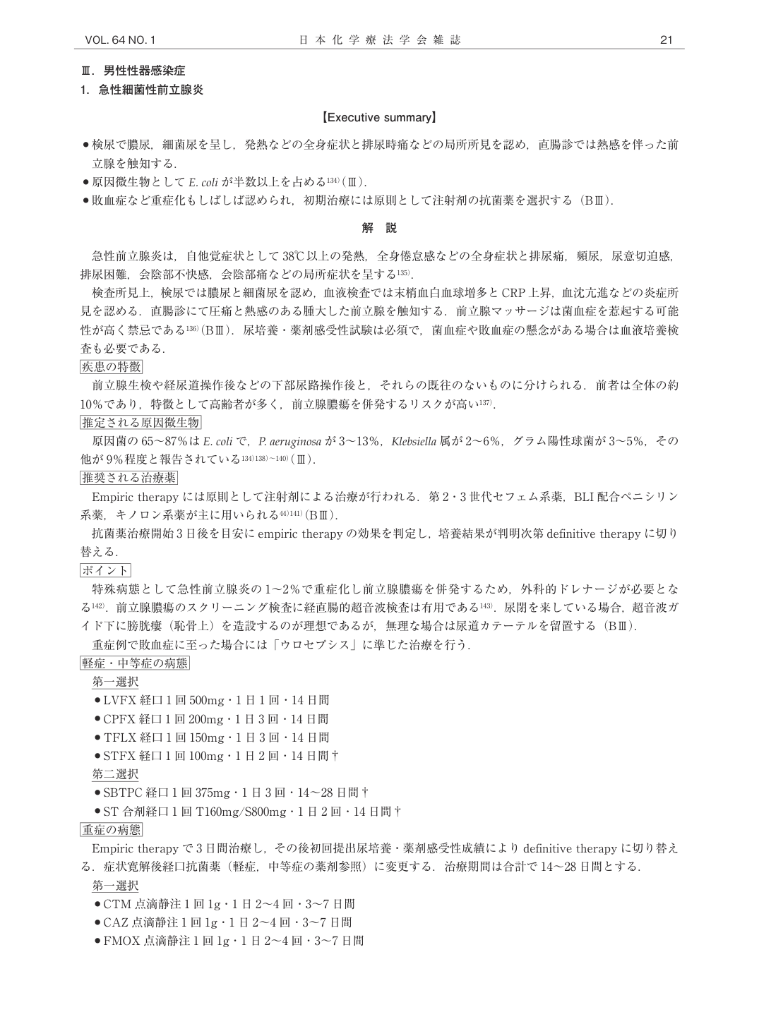 p.21