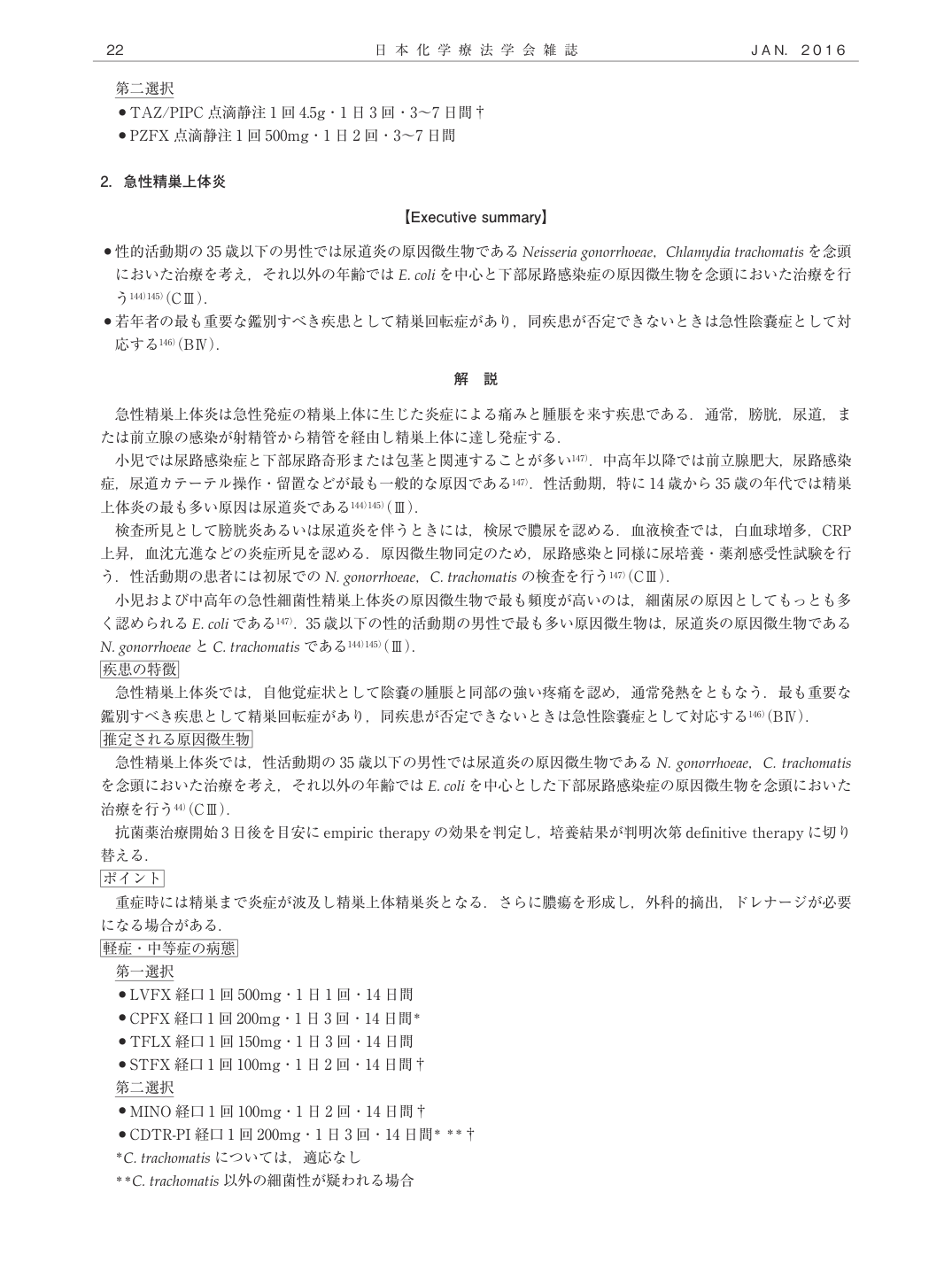 p.22