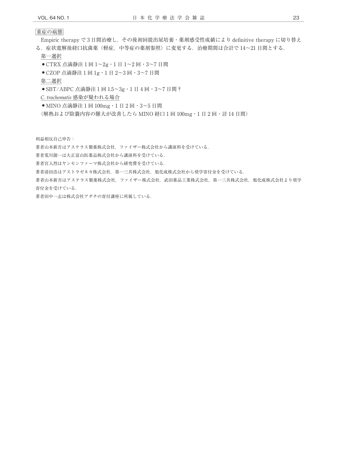 p.23