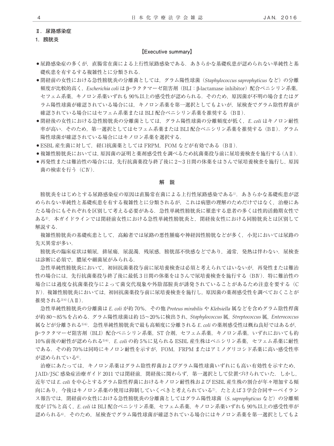 p.4