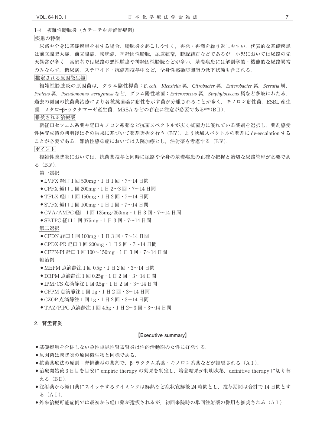 p.7