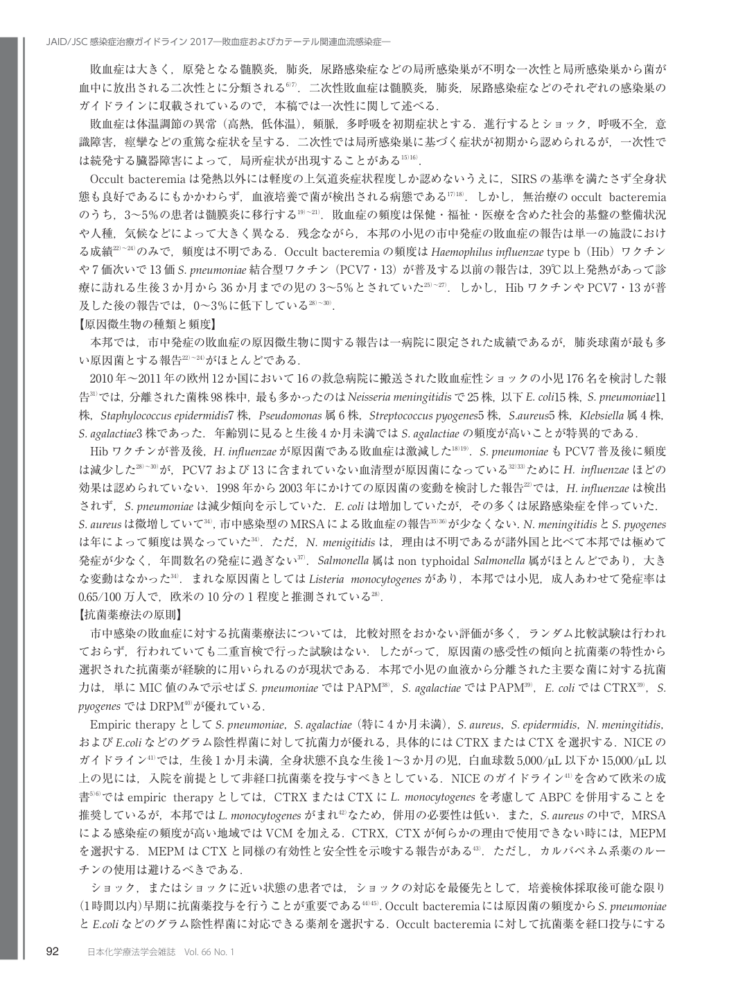 p.11