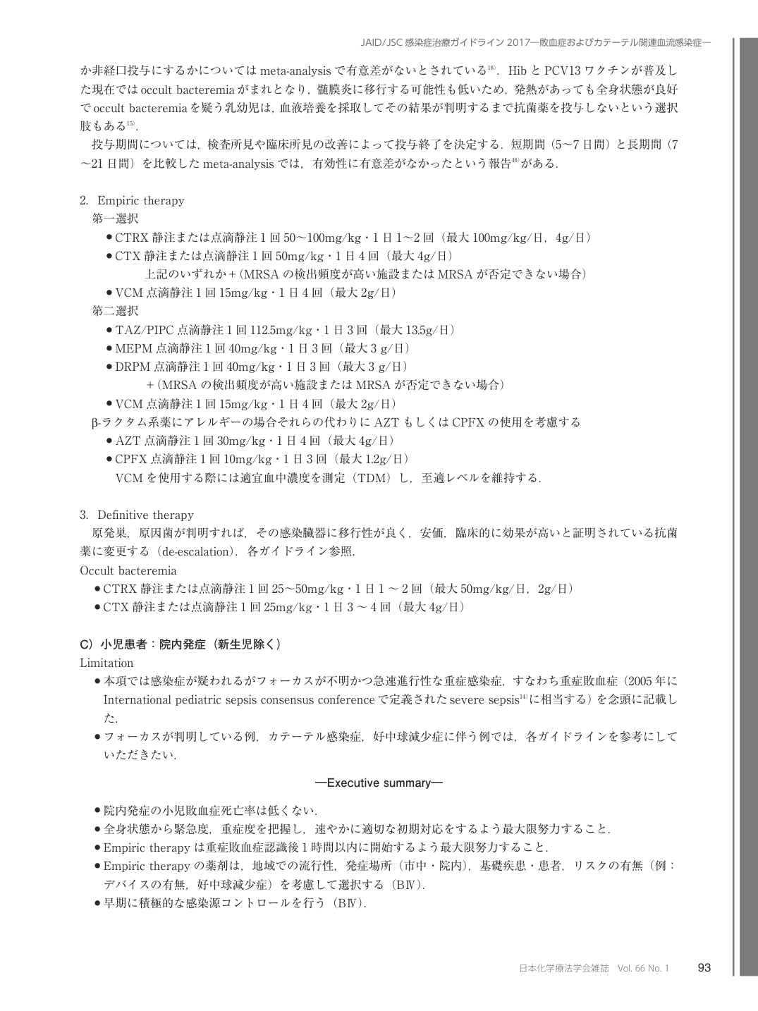 p.12