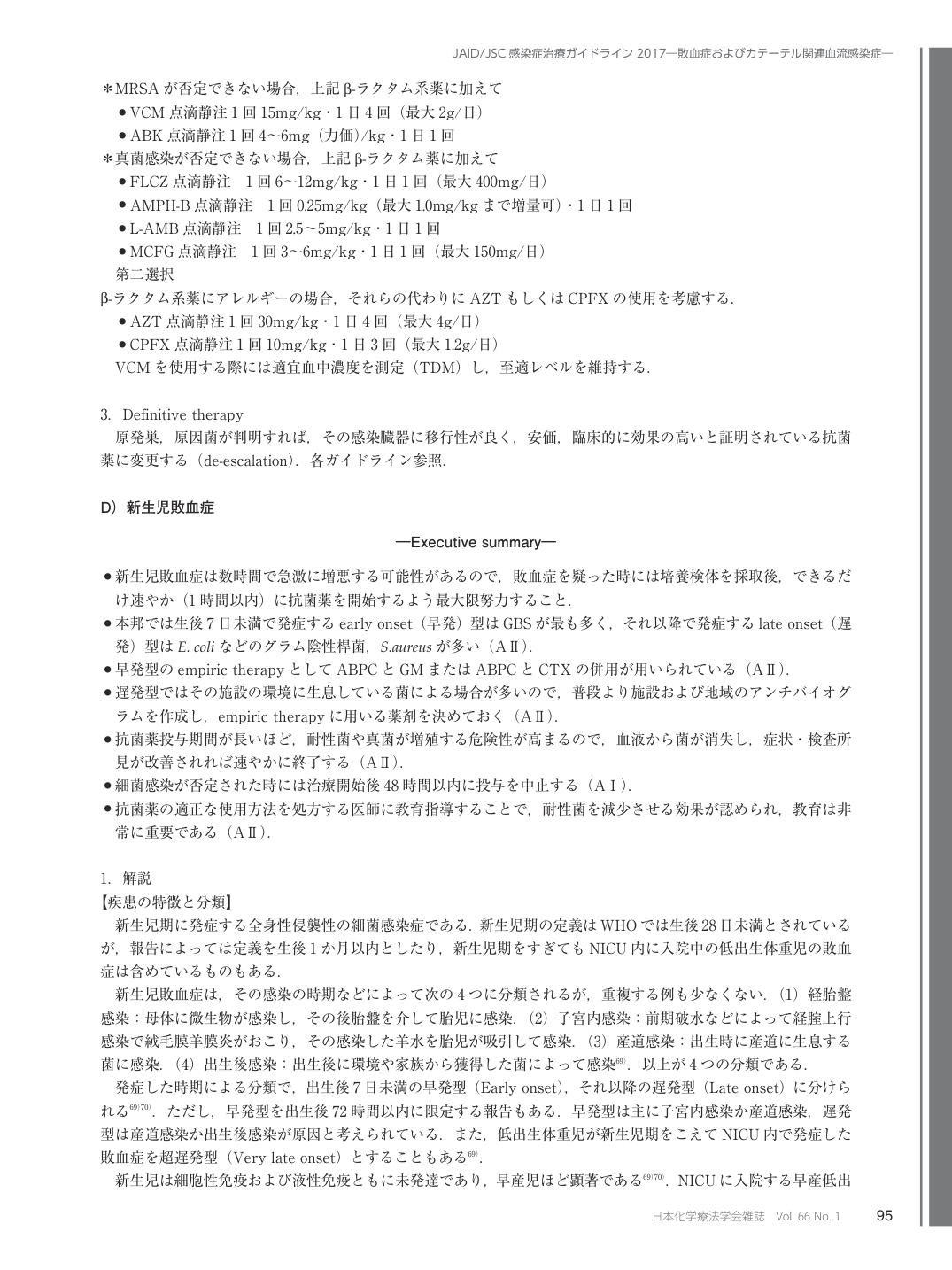 p.14