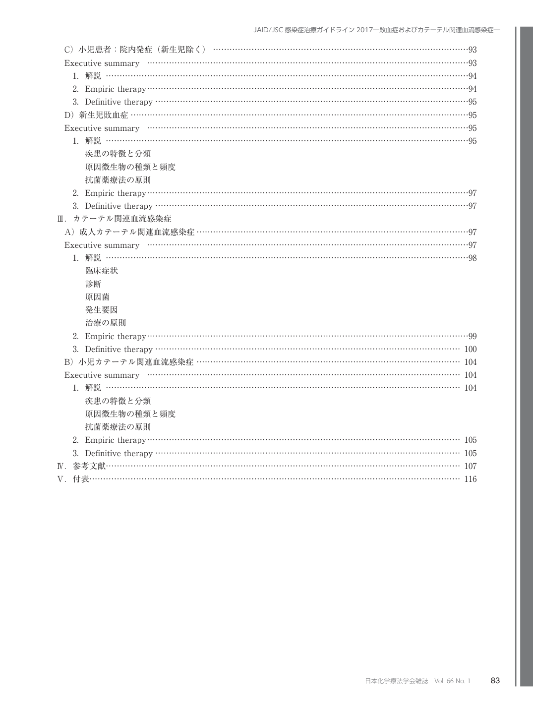 p.2