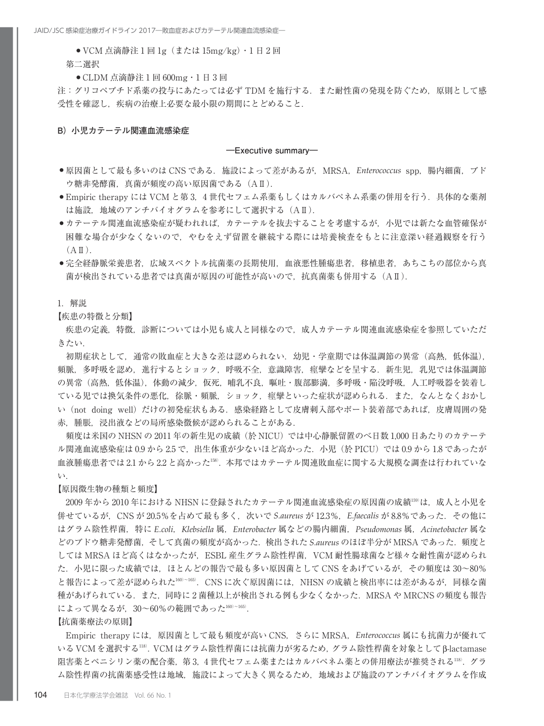 p.23