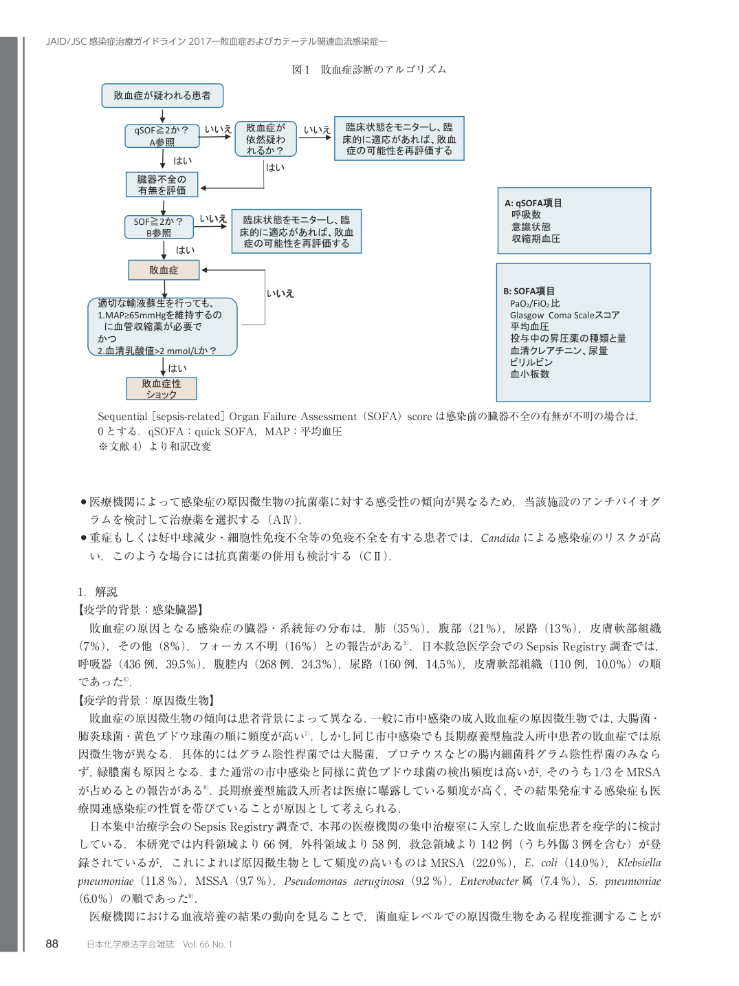 p.7