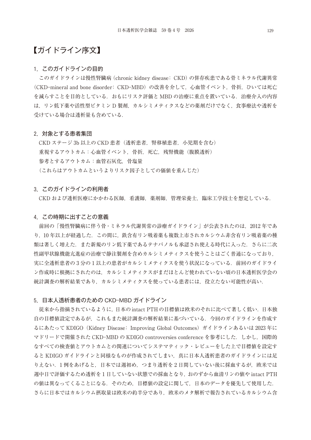 p.3