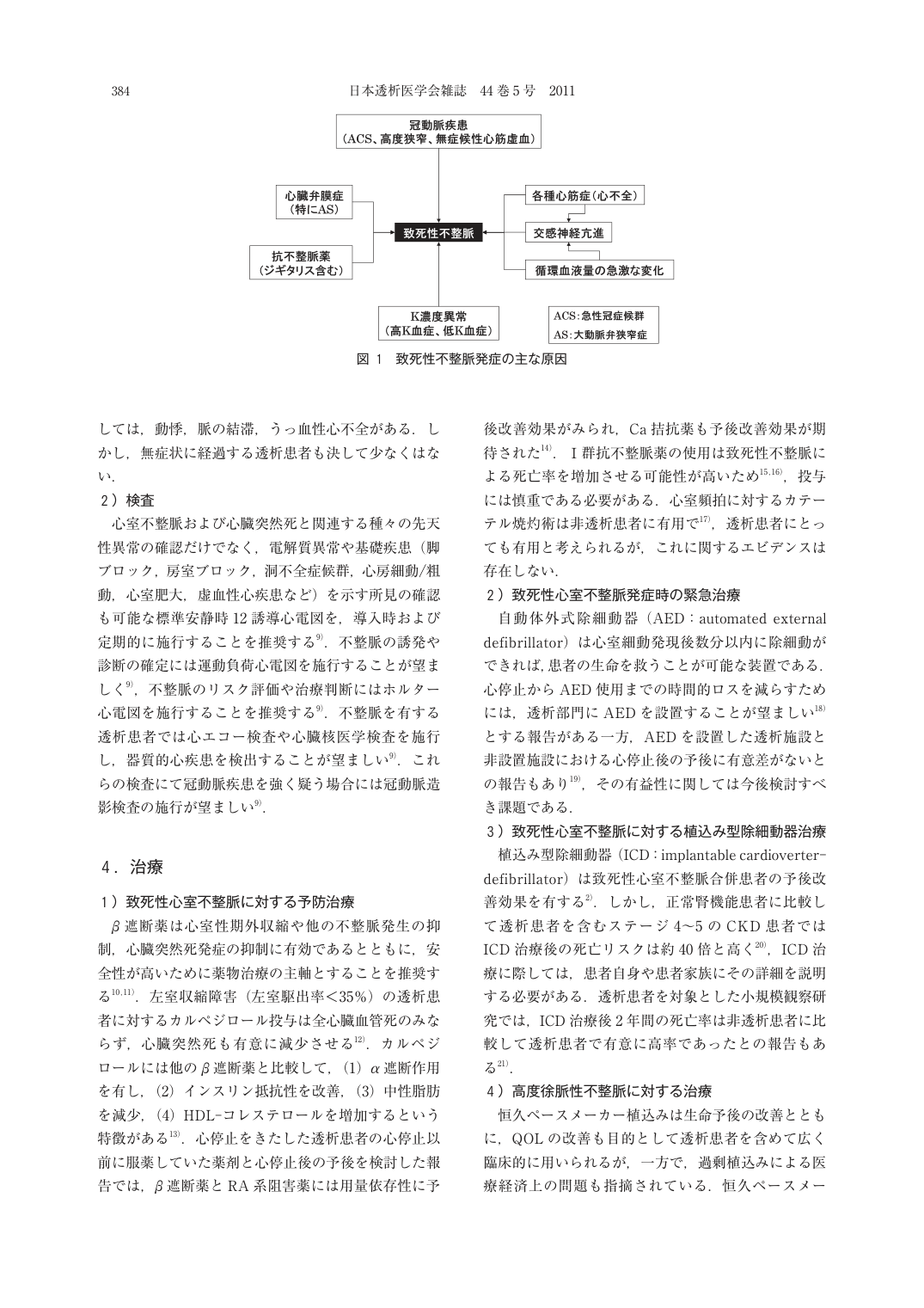p.47