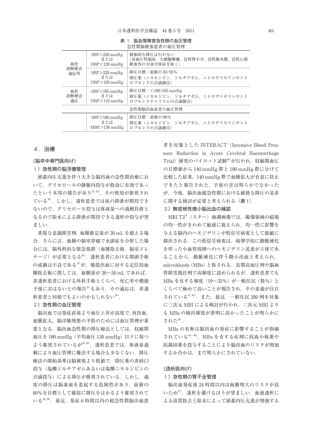 p.64