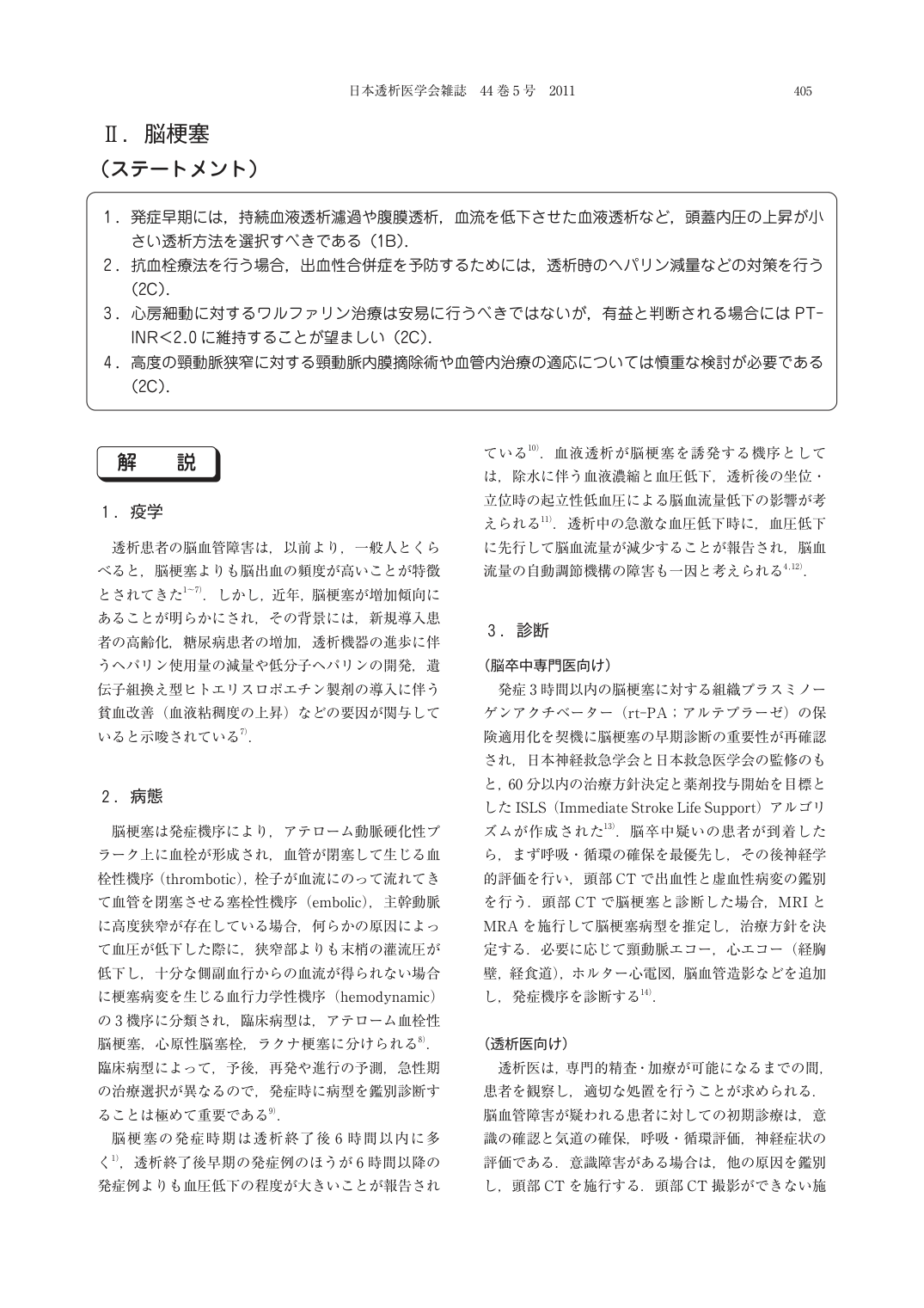 p.68