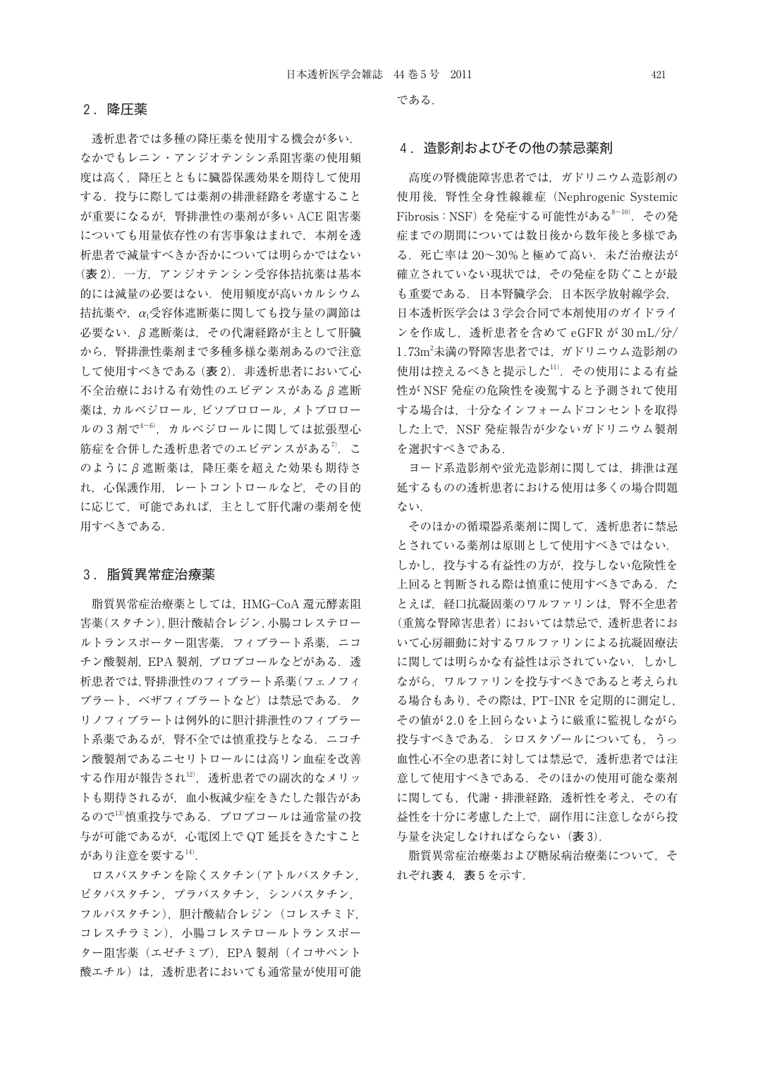 p.84