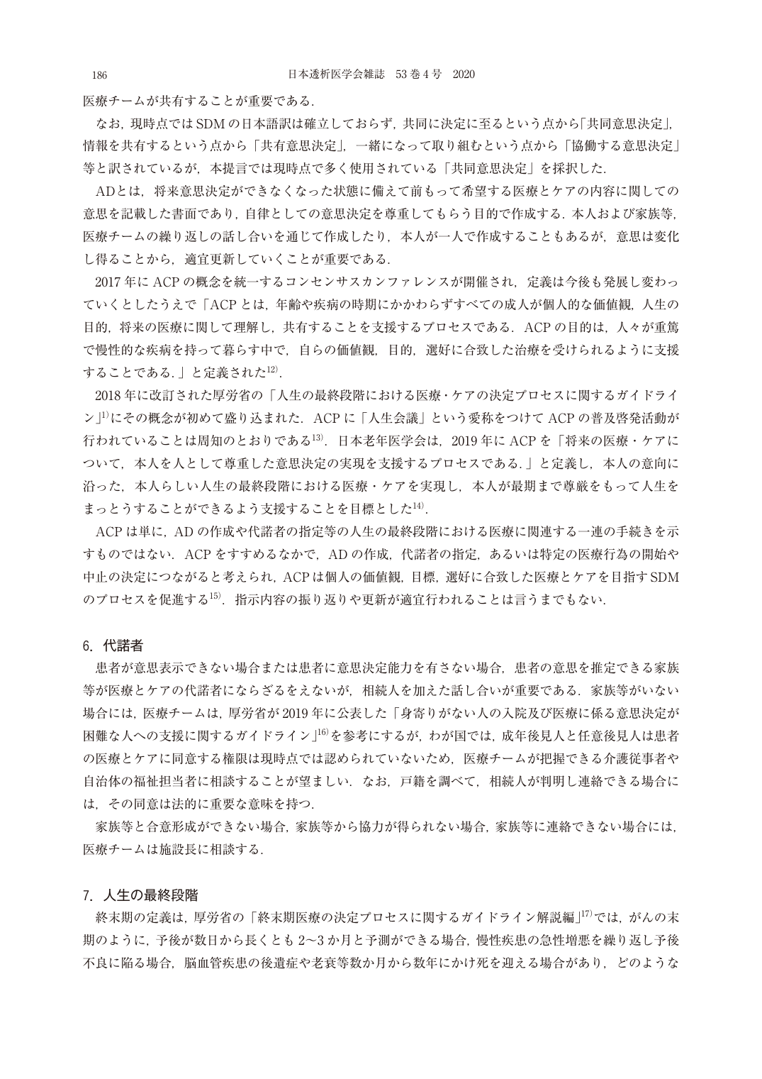 p.14