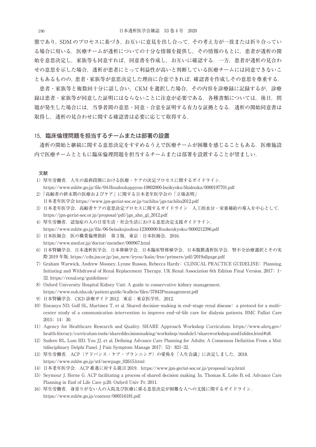 p.18