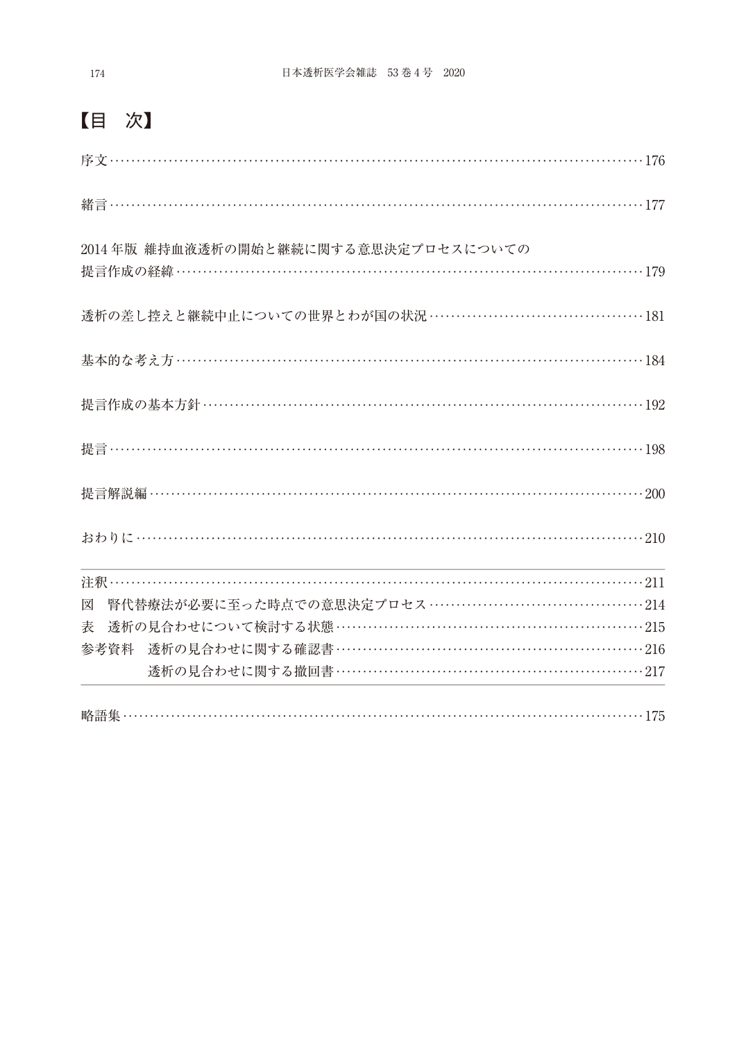 p.2